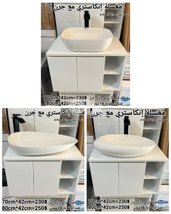 مغاسل انكاستري مع خزانة خشب. countertop sinks,،basin wood cabinet 11