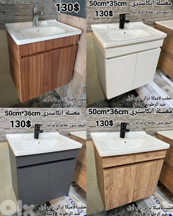 مغاسل انكاستري مع خزانة خشب. countertop sinks,،basin wood cabinet 12