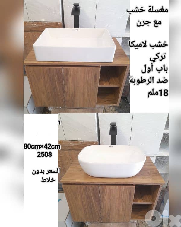 مغاسل انكاستري مع خزانة خشب. countertop sinks,،basin wood cabinet 15