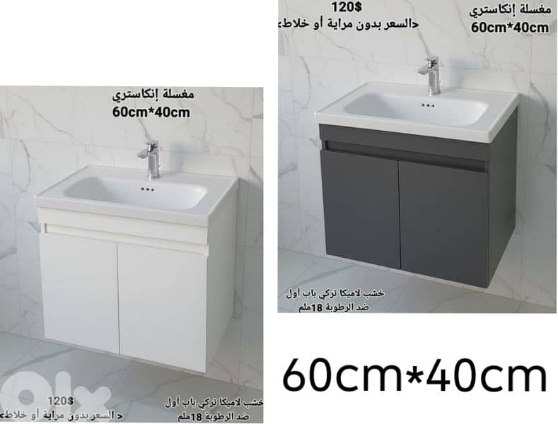 مغاسل انكاستري مع خزانة خشب. countertop sinks,،basin wood cabinet 19