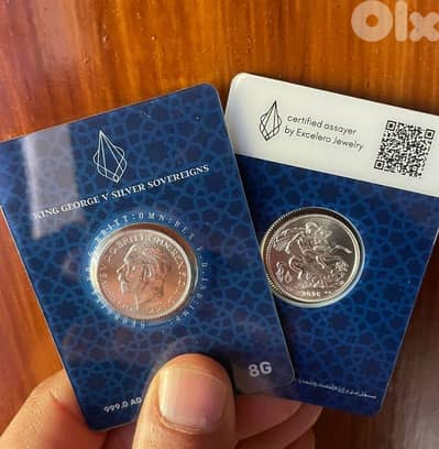 1 livre silver