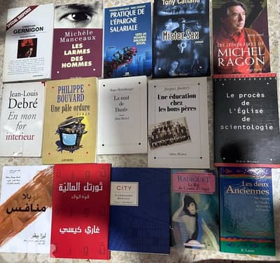 25 books foe 20$بداعي السفر
