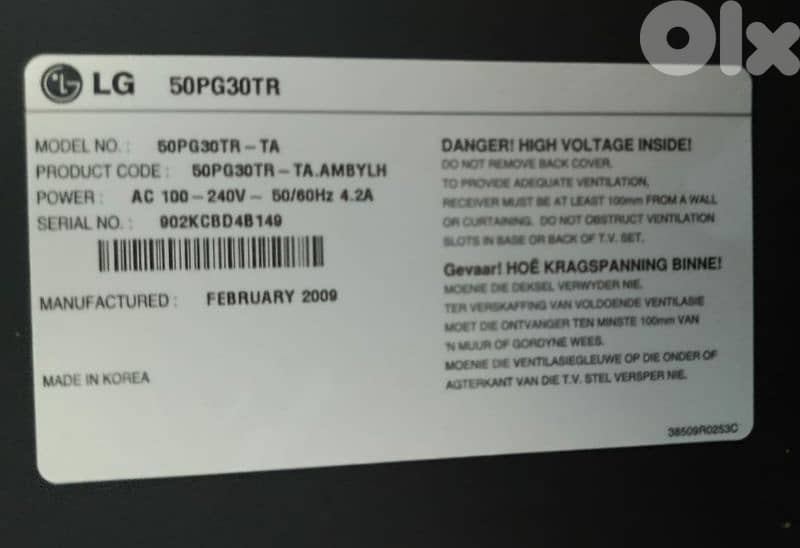 تلفزيون LG 50 Inch بحالة ممتازة  شاشة كبيرة 3