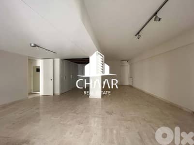 Apartment for Sale in Achrafieh - شقة للبيع في الاشرفية - #R1244