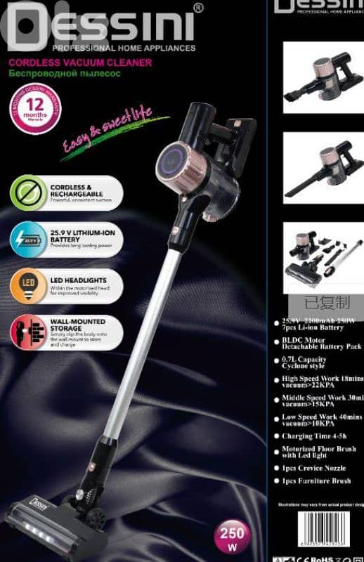 cordless vacuum DESSINI  مكنسة تشريج 1