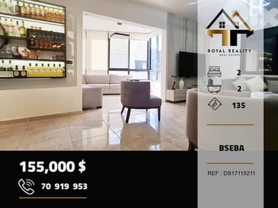 apartments for sale in bsaba baabda شقق للبيع في بسابا بعبدا