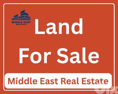 Land For Sale in Bsalim Mezher / للبيع ارض في بصاليم مزهر