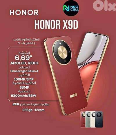 honor x9d 256gb/12ram.  350$