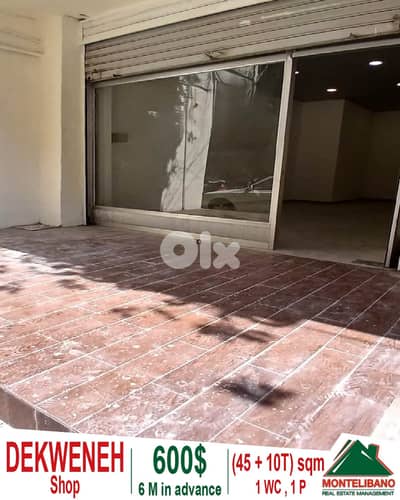45 sqm Shop For Rent in Dekweneh دكوانة with 10 sqm Terrace