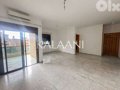 Apartment for rent in Naccache | شقة للإيجار في نقاش