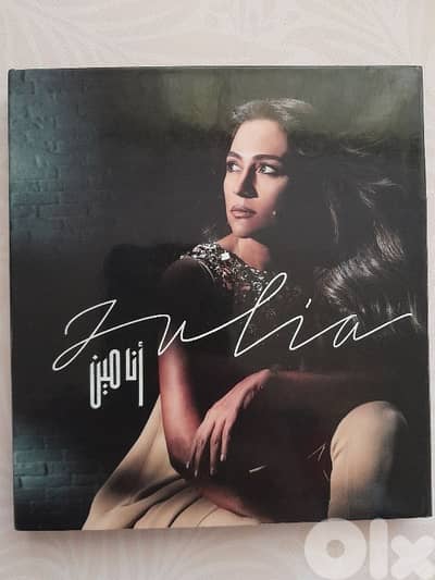 julia