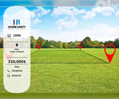 residential land for sale in Souk el Gharb, Aley