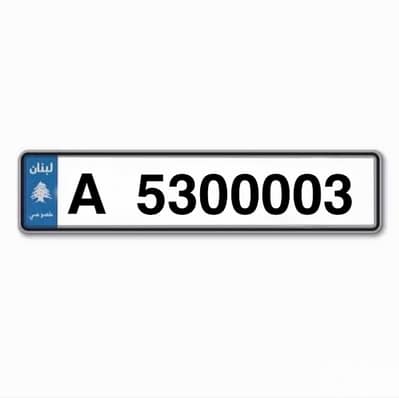 Platinum 7 Digits plate number  for sale