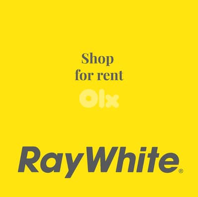 Shop for Rent In Naqqache  محل للإيجار في النقاش