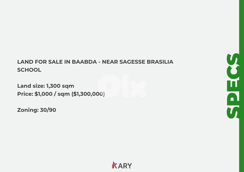 1,300 sqm Land for Sale in Baabda - ١,٣٠٠ متر مربع أرض للبيع في بعبدا 3