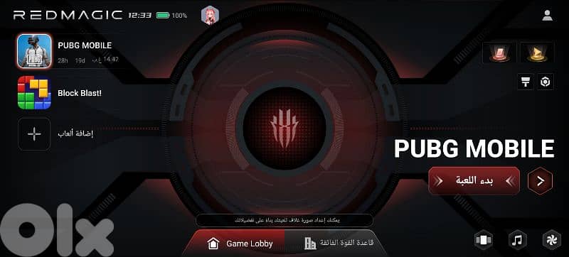 REDMAGIC 10 Pro 5