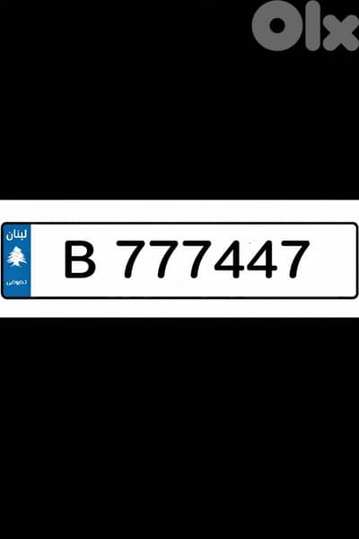 B 777447