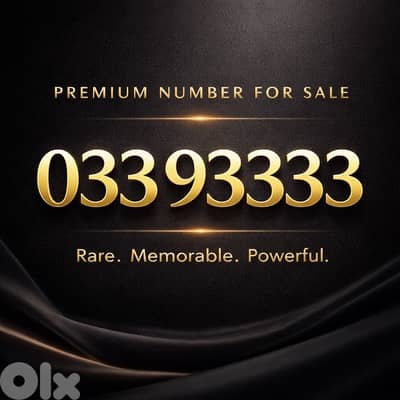 prime Number - trade option possible