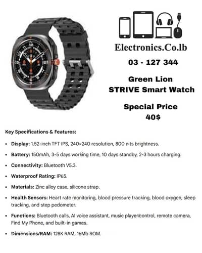 Green Lion Strive Smart Watch
