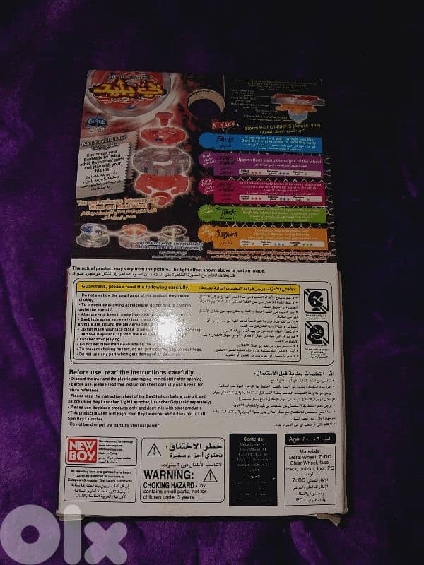 Original Takara Tomy NewBoy Beyblade Metal Fury المعركة الحديدية 1