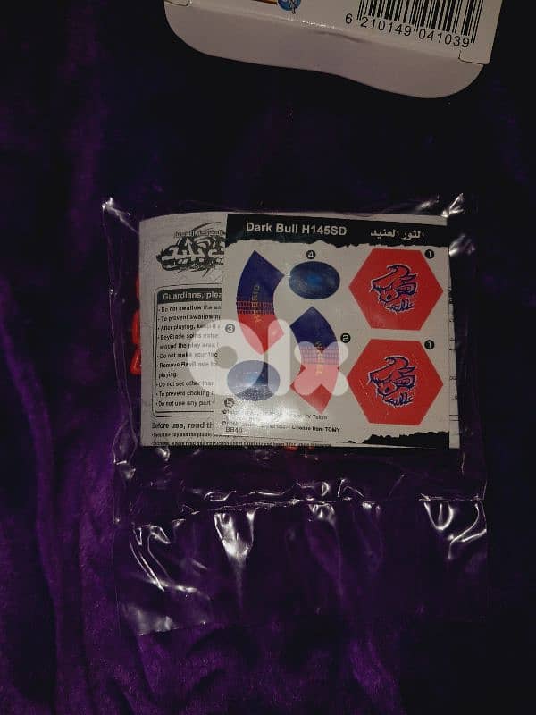 Original Takara Tomy NewBoy Beyblade Metal Fury المعركة الحديدية 6