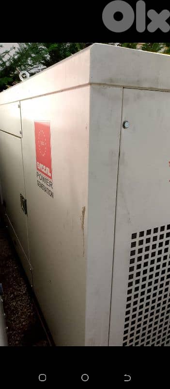 generator canopy only كاتم للصوت