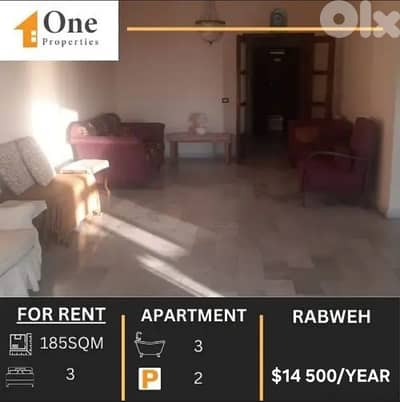 APARTMENT FOR RENT IN RABWEH