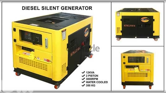 Electric Generator KingMax 12KVA Super Silent  مولد كهربائي مازوت