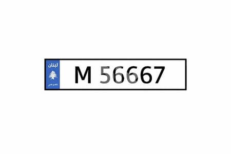 number plate  for sale