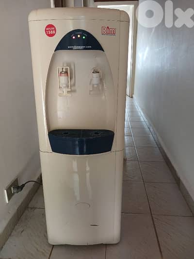 Watercooler RIM
