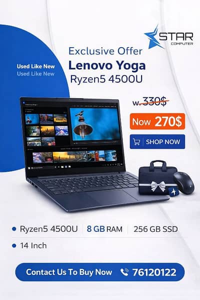 Used Laptop