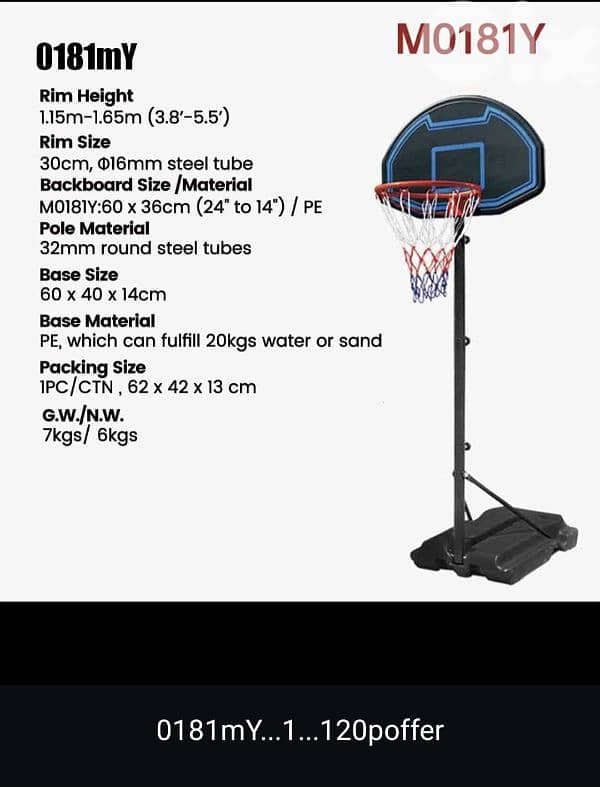 basketball 2