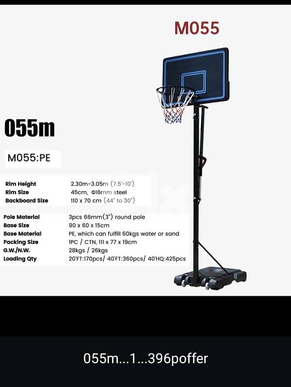basketball 3