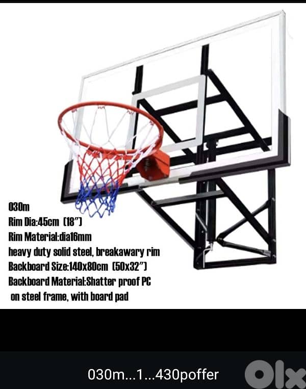 basketball 5