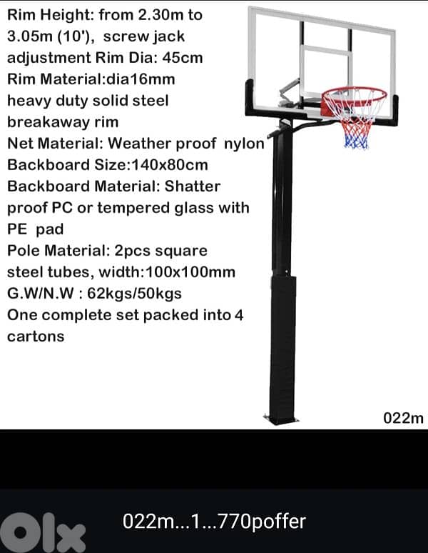 basketball 7