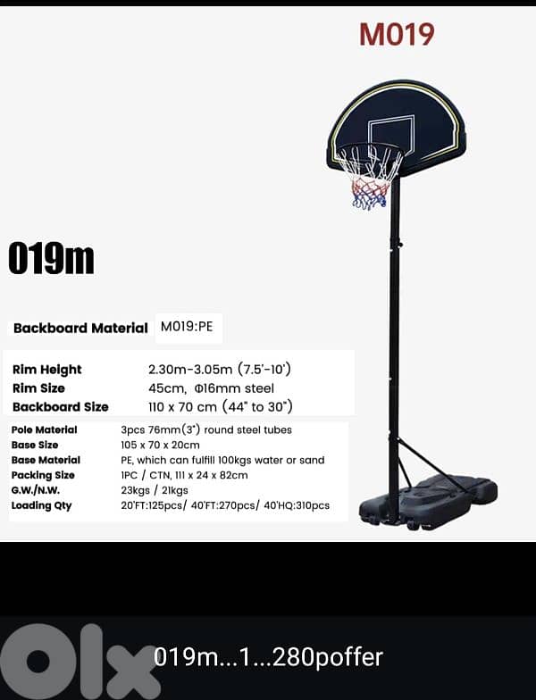 basketball 8