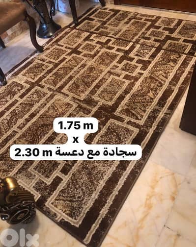 سجاد بيت