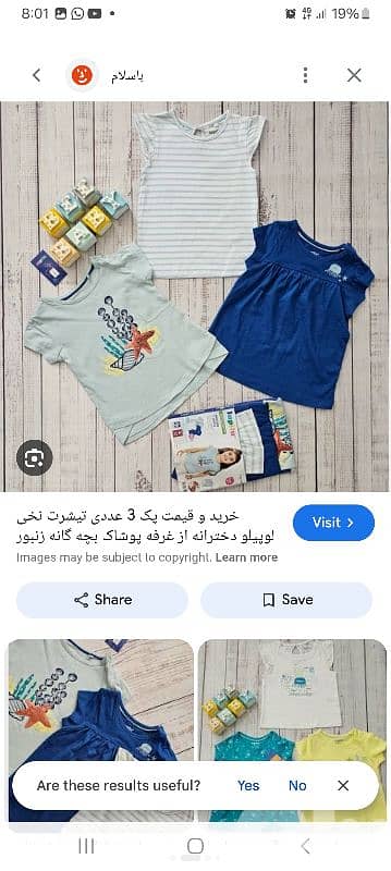 girls t shirt