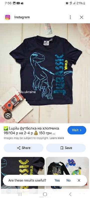 boy wears 3