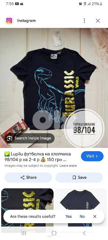 boy wears 4