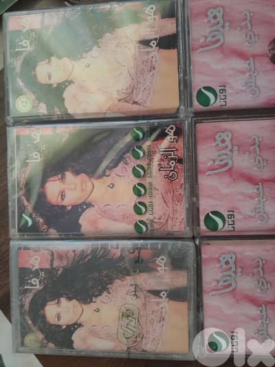 haifa sealed