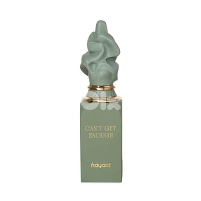 Nayaat Get Enough (Unisex)