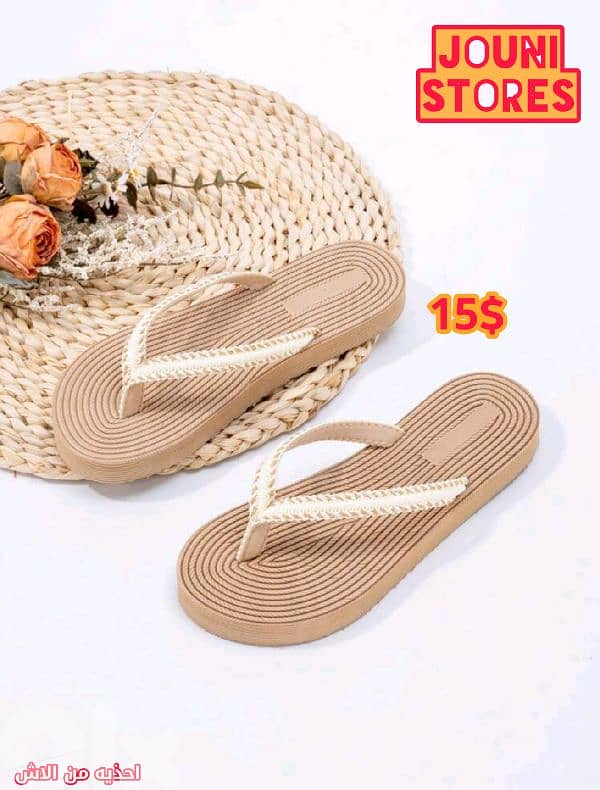 Jouni STORES 8