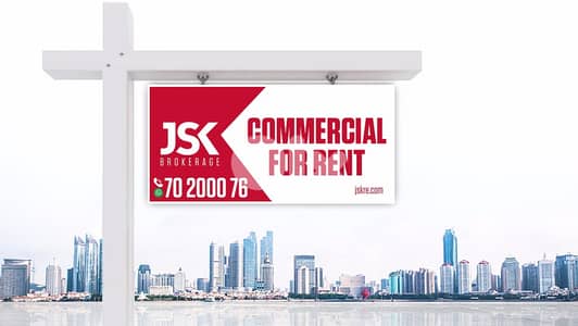 L21020 - 104 SQM Shop For Sale in Msaytbeh, Beirut