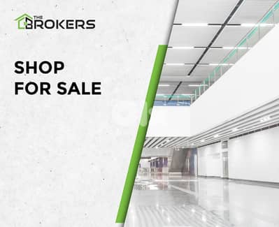 Shop for Sale in Al Zarif محل للبيع في الظريف