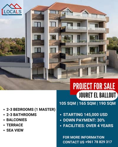 Apartment For Sale - Jouret El Ballout- شقة للبيع في جورة البلوط