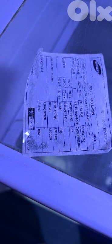 samsung fridge inverter 2