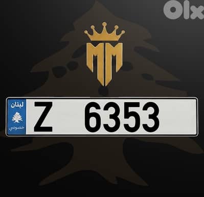 Z 6353