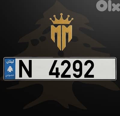 N 4292