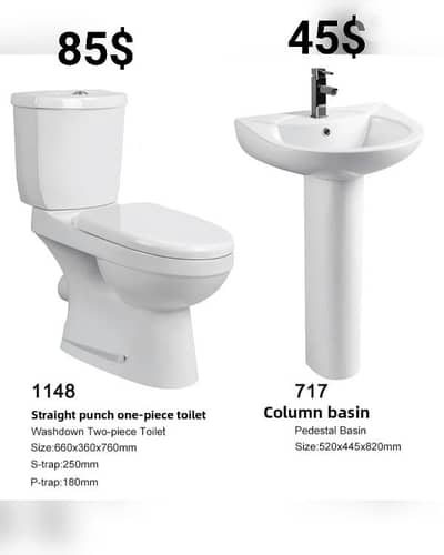 كرسي حمام مع مغسلة. toilet seat and sink